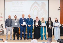 المؤتمر الطلابي السنوي الثاني