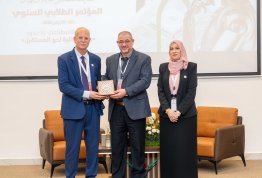 المؤتمر الطلابي السنوي الثاني