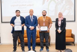 المؤتمر الطلابي السنوي الثاني