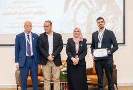 المؤتمر الطلابي السنوي الثاني