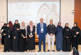 المؤتمر الطلابي السنوي الثاني