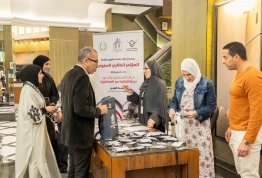 المؤتمر الطلابي السنوي الثاني