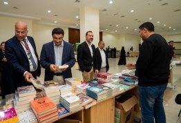 معرض الكتاب 2026
