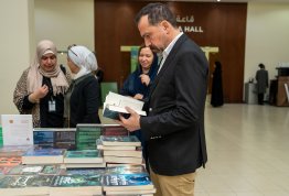 معرض الكتاب 2026