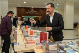 معرض الكتاب 2026