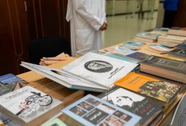 معرض الكتاب 2026