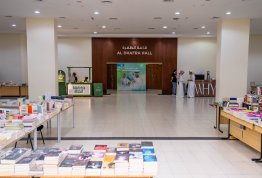 معرض الكتاب 2026