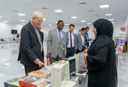 معرض الكتاب 2026