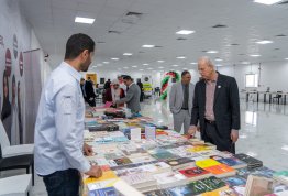 معرض الكتاب 2026