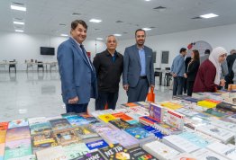 معرض الكتاب 2026