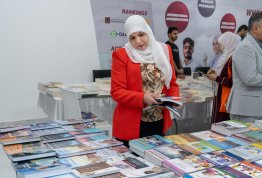 معرض الكتاب 2026