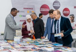 معرض الكتاب 2026