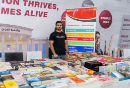 معرض الكتاب 2026