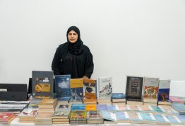 معرض الكتاب 2026