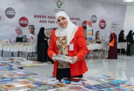 معرض الكتاب 2026