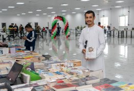 معرض الكتاب 2026