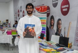 معرض الكتاب 2026