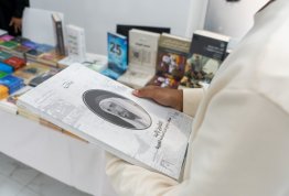 معرض الكتاب 2026
