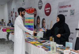 معرض الكتاب 2026