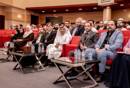 يوم جامعة العين للأمن السيبراني 2026