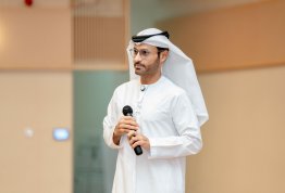 يوم جامعة العين للأمن السيبراني 2026