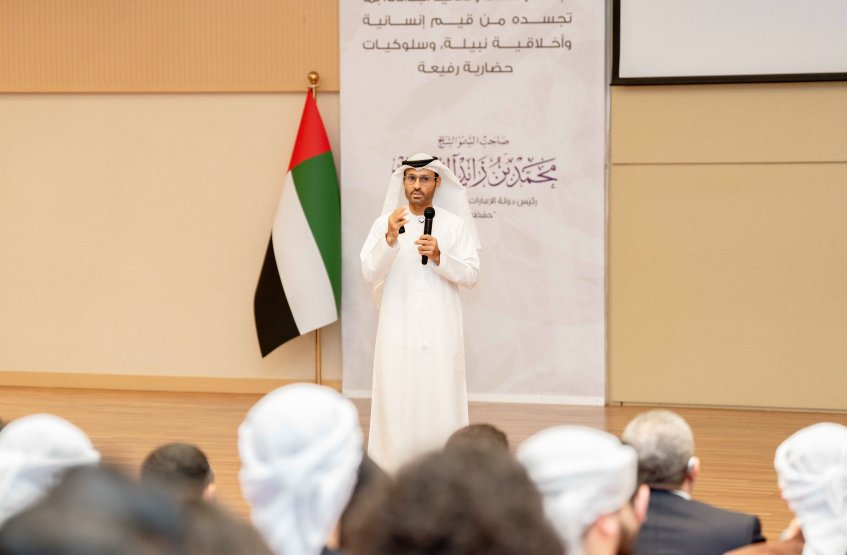 يوم جامعة العين للأمن السيبراني 2026