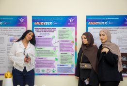يوم جامعة العين للأمن السيبراني 2026