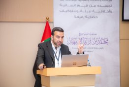 يوم جامعة العين للأمن السيبراني 2026