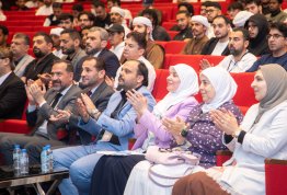 يوم جامعة العين للأمن السيبراني 2026