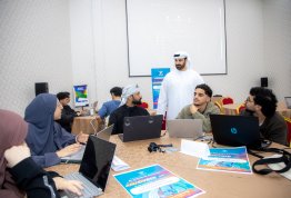 يوم جامعة العين للأمن السيبراني 2026