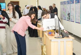 يوم جامعة العين للأمن السيبراني 2026