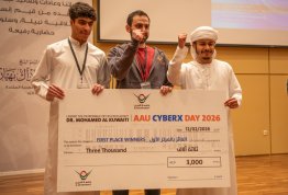يوم جامعة العين للأمن السيبراني 2026