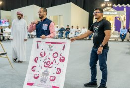 الإفطار الرمضاني السنوي 2026 (مقر العين)