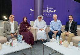 الإفطار الرمضاني السنوي 2026 (مقر العين)