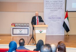ICSMGEE Conference 