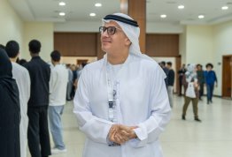 ICSMGEE Conference 