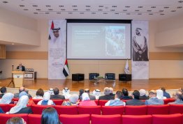 ICSMGEE Conference 