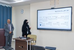ICSMGEE Conference 