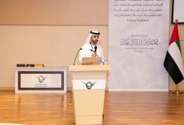 ICSMGEE Conference 