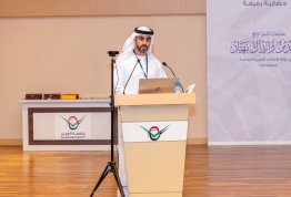 ICSMGEE Conference 