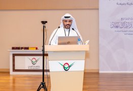 ICSMGEE Conference 