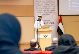 ICSMGEE Conference 