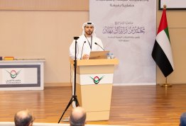 ICSMGEE Conference 