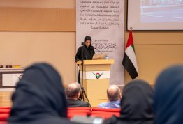 ICSMGEE Conference 