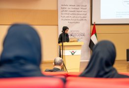 ICSMGEE Conference 