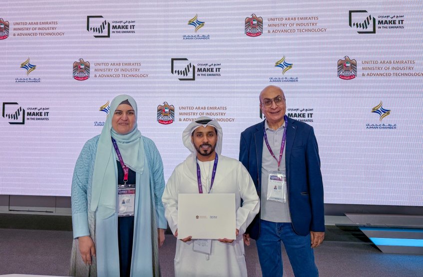 Solar BriX Project Honored at “Make it in the Emirates”