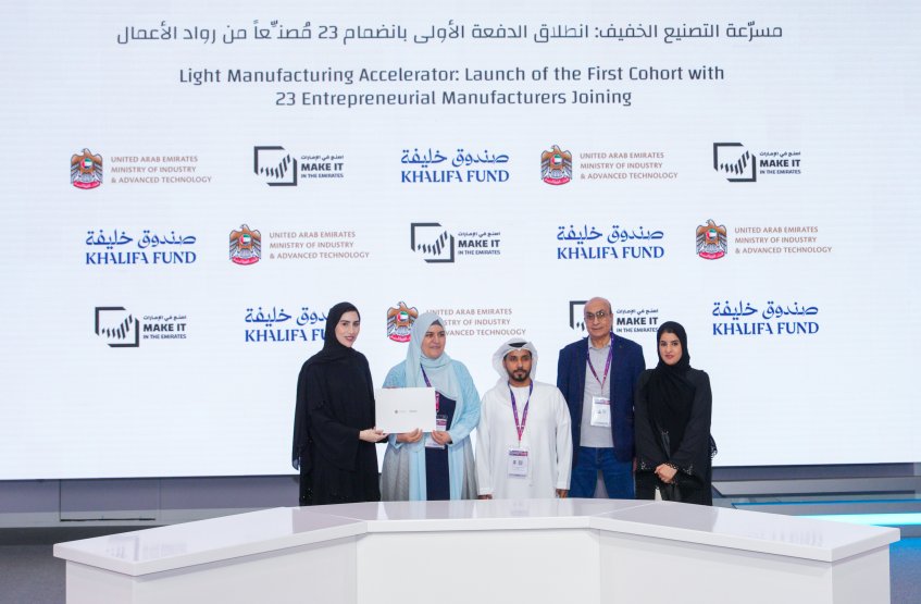 Solar BriX Project Honored at “Make it in the Emirates”