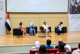  Pharmacy & Nutrition Career Day