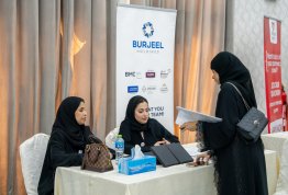  Pharmacy & Nutrition Career Day