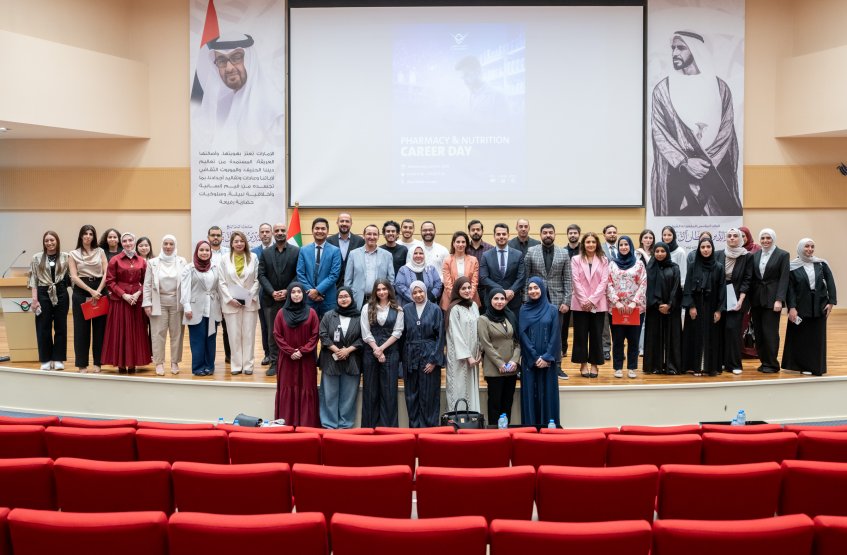 اليوم المهني للصيدلة والتغذية